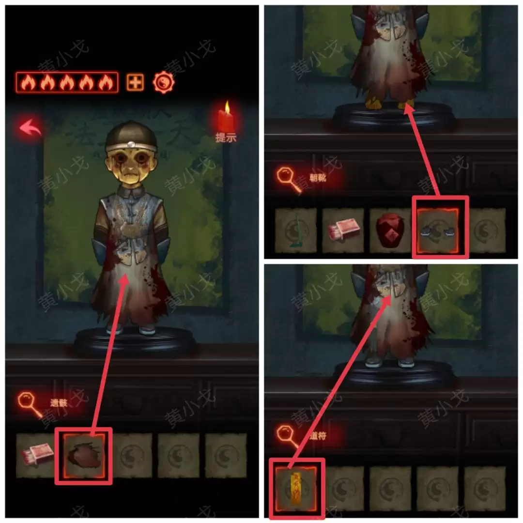 《万邪归正》第三章：皇子攻略