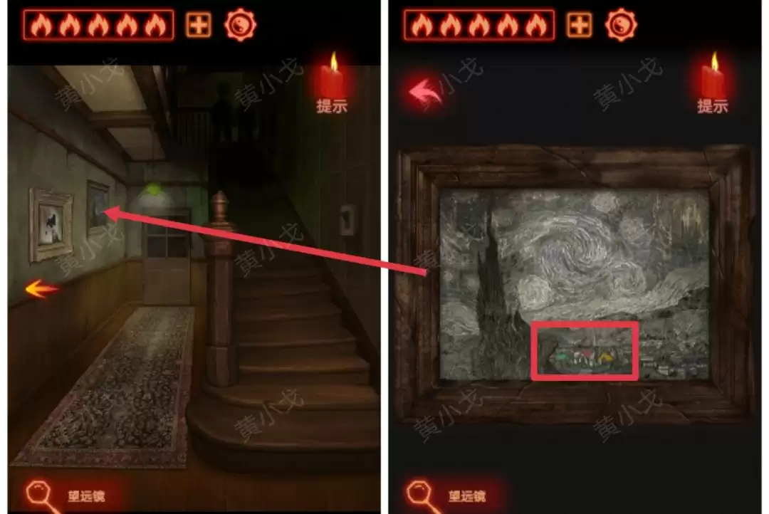 《万邪归正》第二章：执念攻略