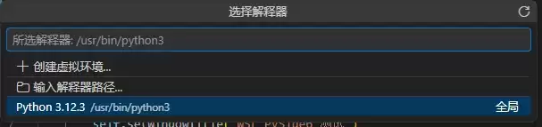 Ubuntu安装PySide6开发桌面应用实践