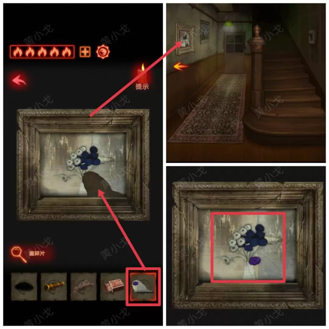 《万邪归正》第二章：执念攻略