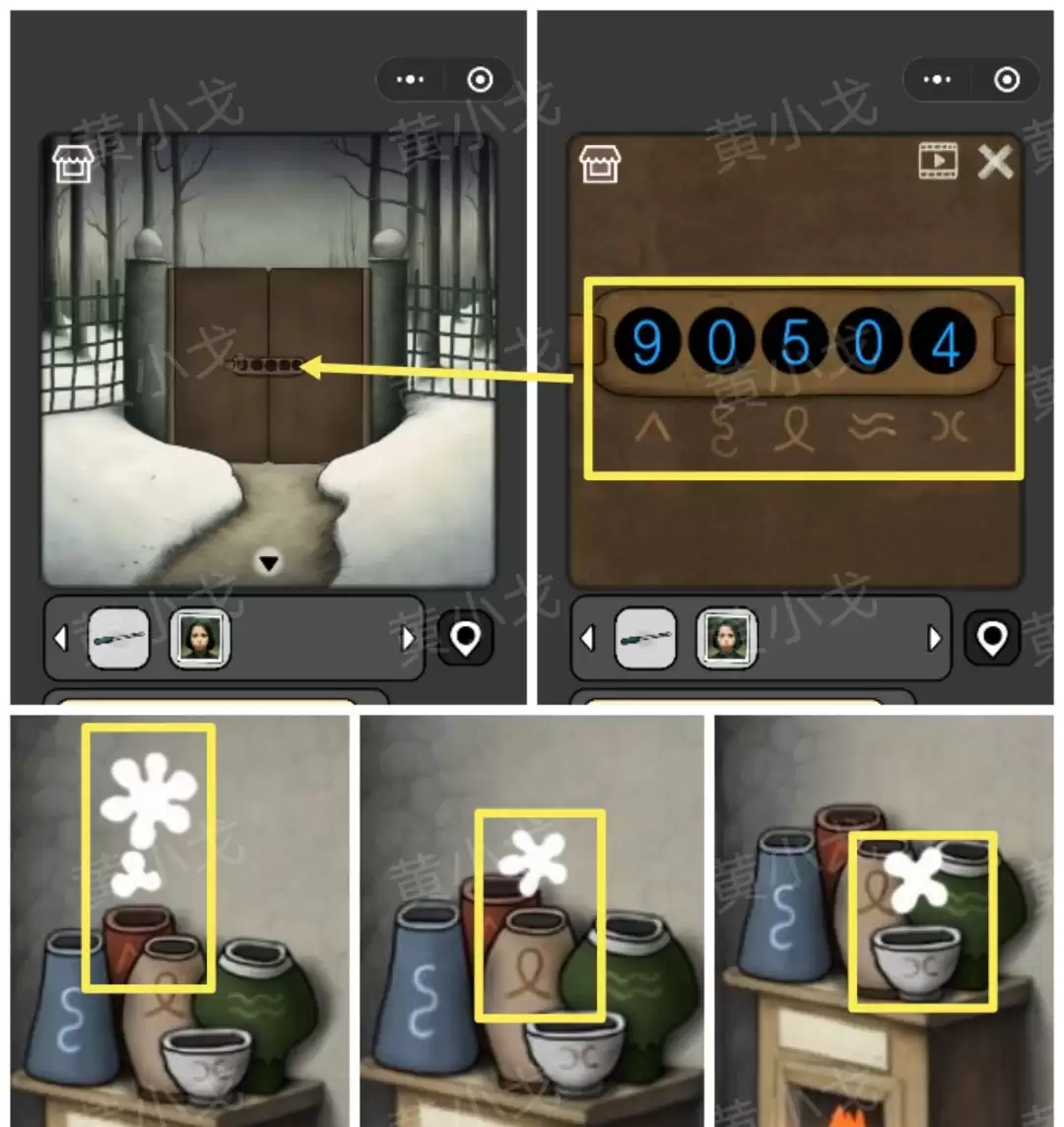 《宇宙怪谈》不下雪的冬天攻略