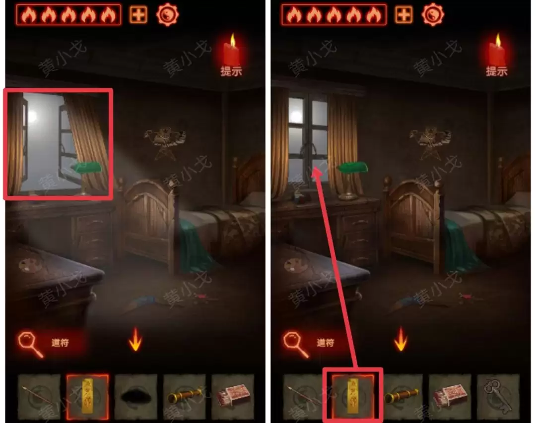 《万邪归正》第二章：执念攻略