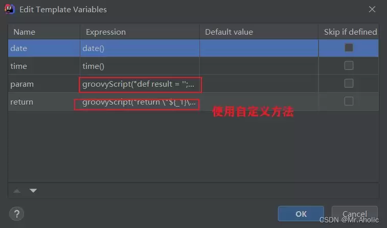 IDEA为类和方法设置注解模板过程
