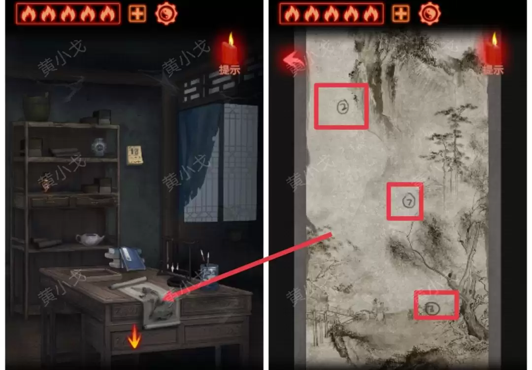 《万邪归正》第一章：传承攻略