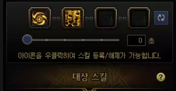 DNF元素技能链设置推荐