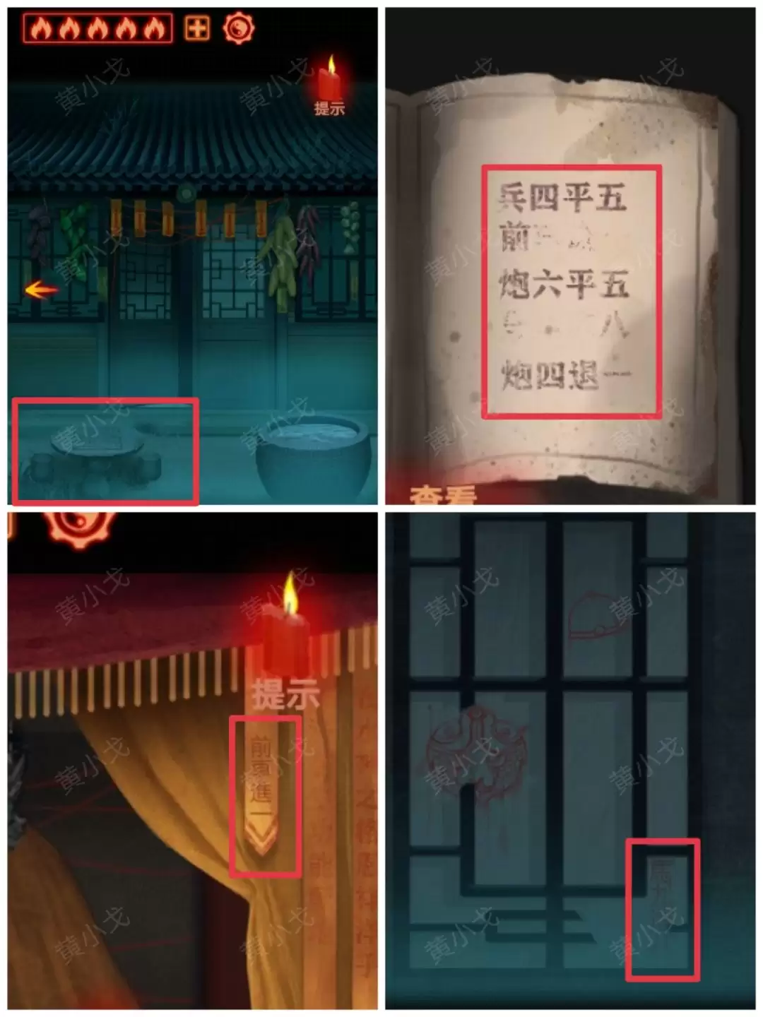 《万邪归正》第三章：皇子攻略