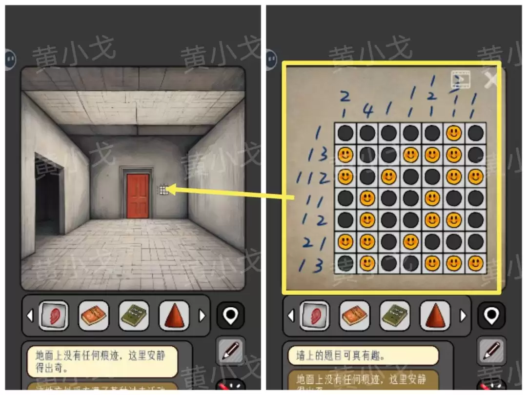 《宇宙怪谈》数字迷宫攻略