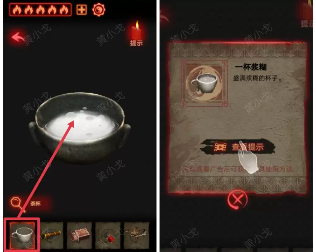 《万邪归正》第二章：执念攻略