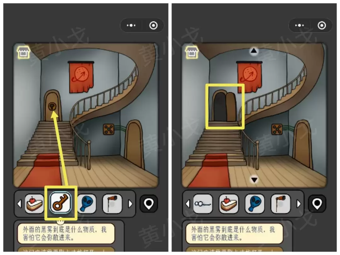 《宇宙怪谈》迷雾灯塔攻略