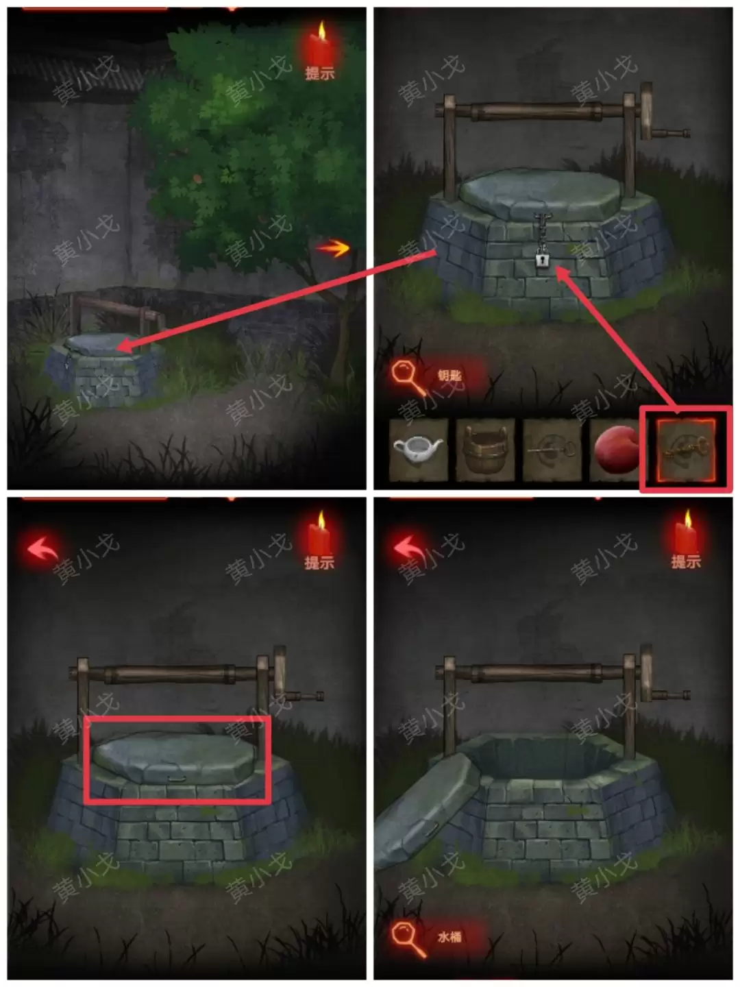 《万邪归正》第一章：传承攻略