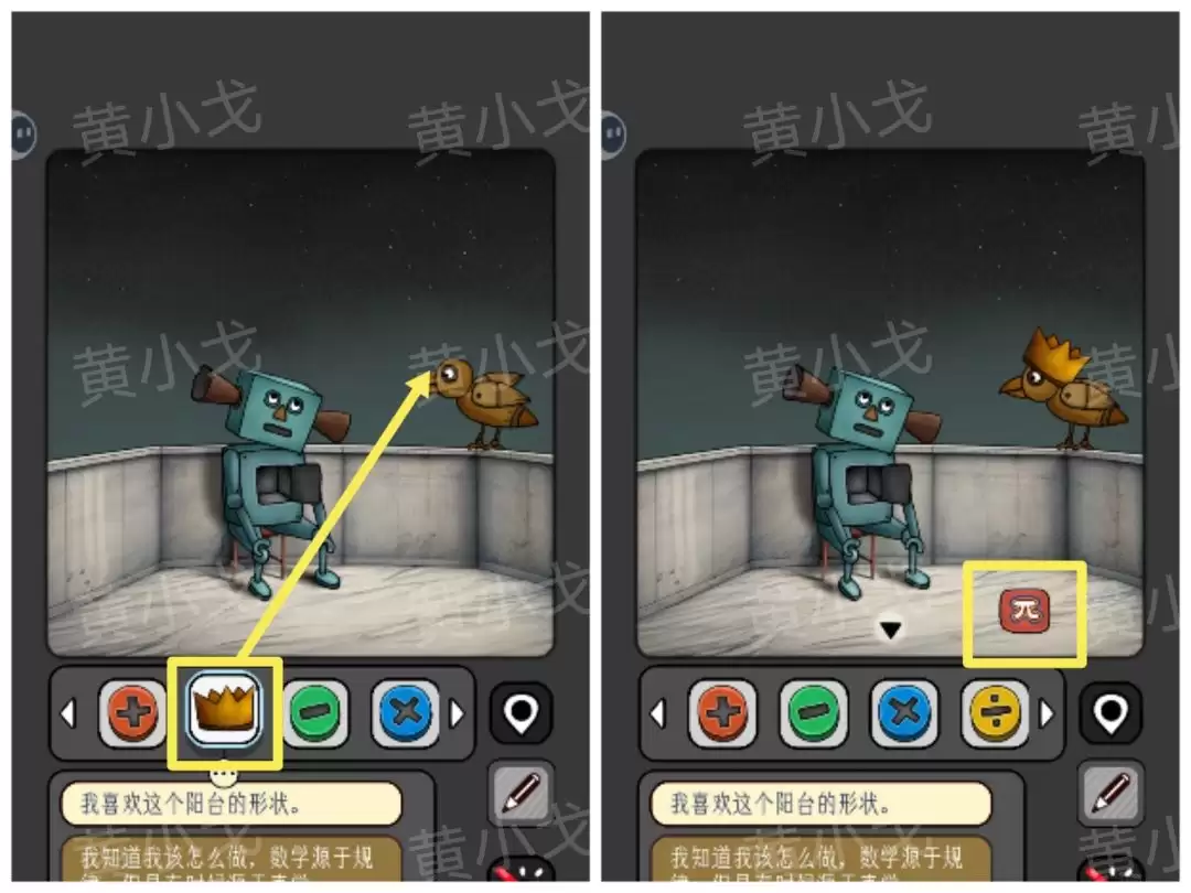 《宇宙怪谈》数字迷宫攻略