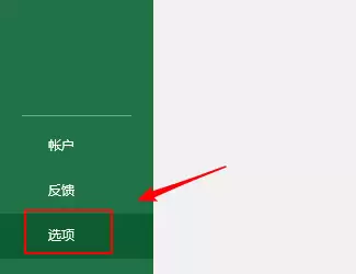 excel2019表格怎么插入切换按钮控件