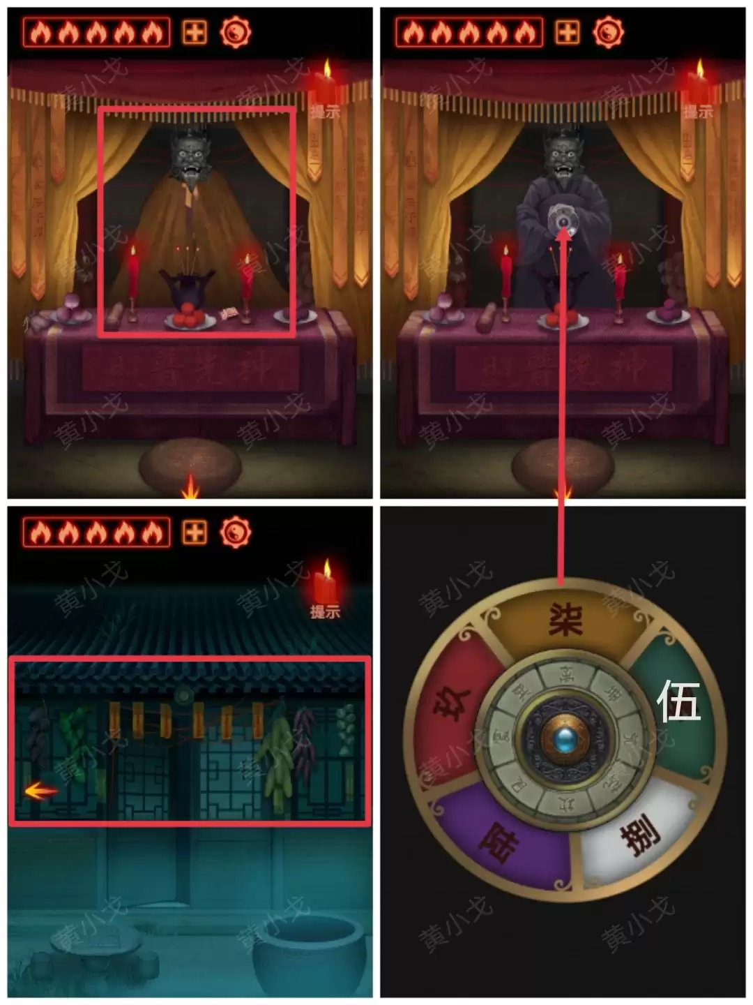 《万邪归正》第三章：皇子攻略