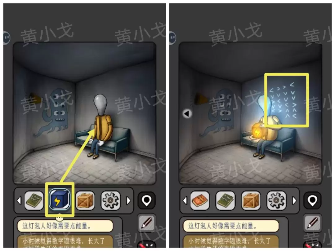 《宇宙怪谈》数字迷宫攻略