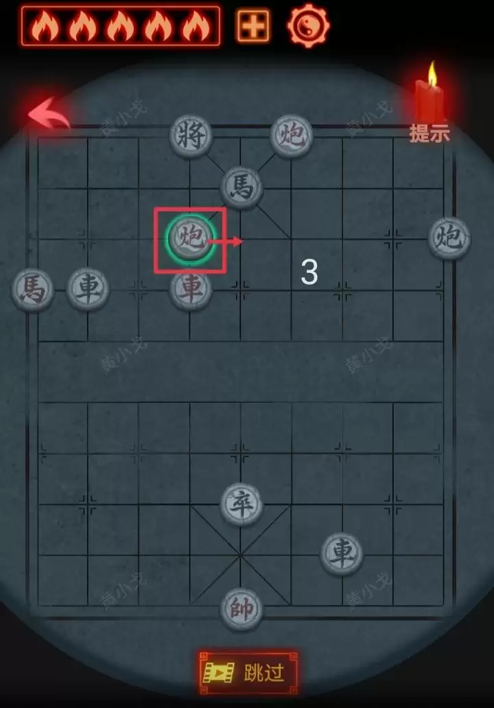 《万邪归正》第三章：皇子攻略