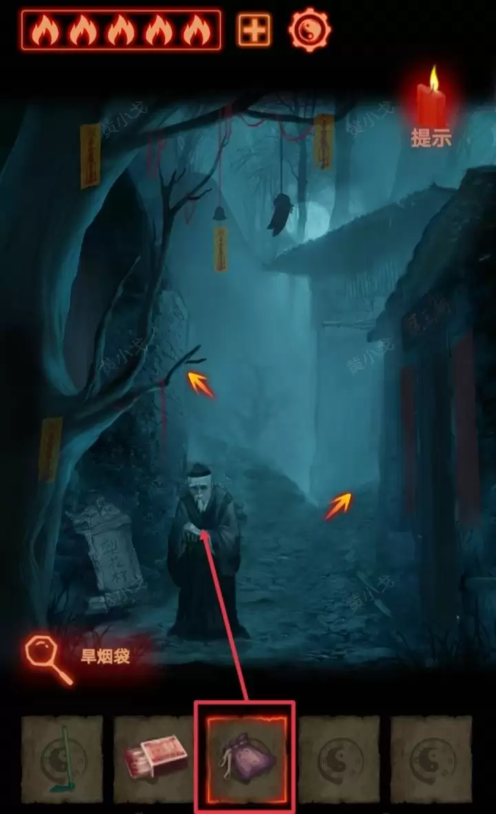 《万邪归正》第三章：皇子攻略