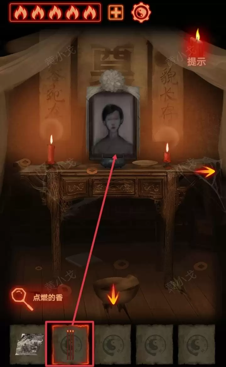 《万邪归正》序章：遇险攻略