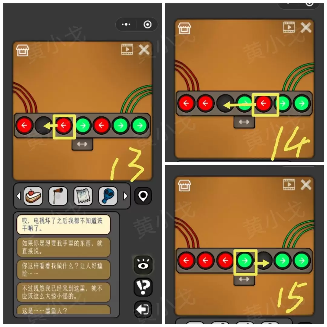 《宇宙怪谈》迷雾灯塔攻略