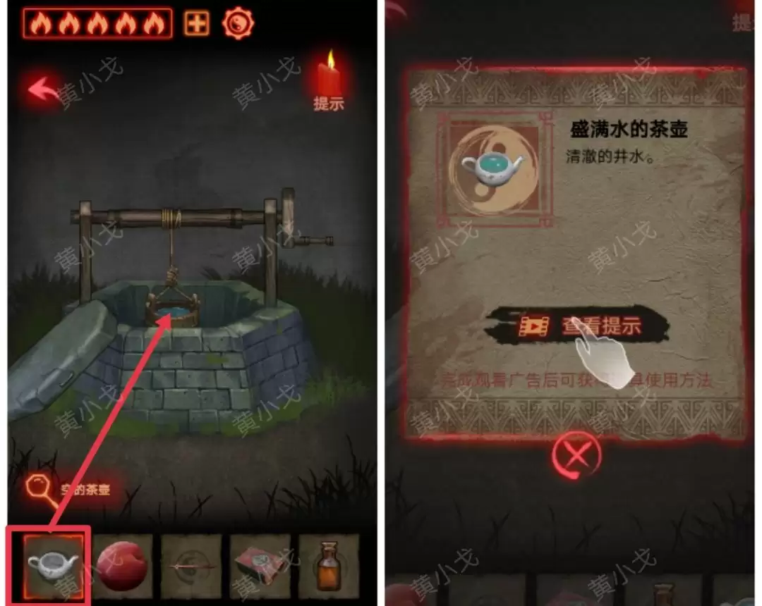 《万邪归正》第一章：传承攻略