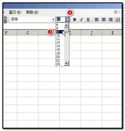 excel2003工作表格中怎么插入项目符号