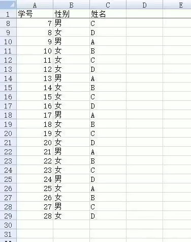 在excel表格中如何固定表头