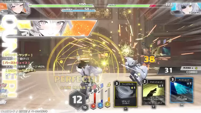 《纸牌巫: 魔女决战》试玩发布 美少女卡牌构建战斗