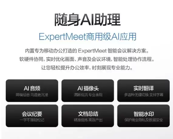 不止于轻，更强于芯，华硕破晓 Ultra 超轻薄商务办公 AI 笔记本正式开售