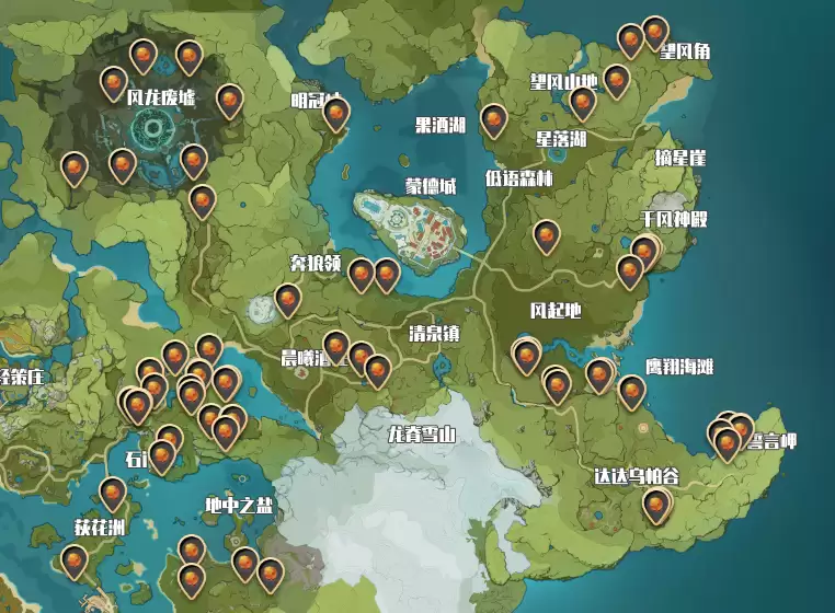 原神红色采集物在哪