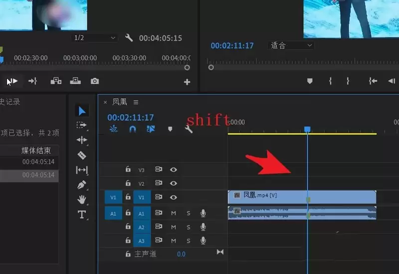 pr视频如何特定场景定格几秒