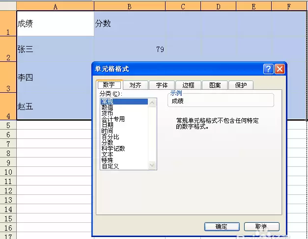excel表格怎么设置打印出网格线
