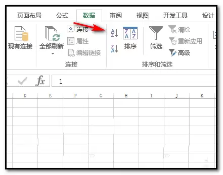 EXCEL表格中断断续续的序号怎么快速补全