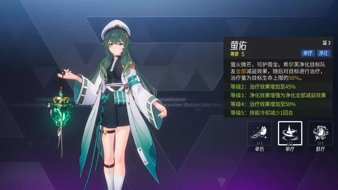 《伊瑟》希尔芙PVE玩法攻略