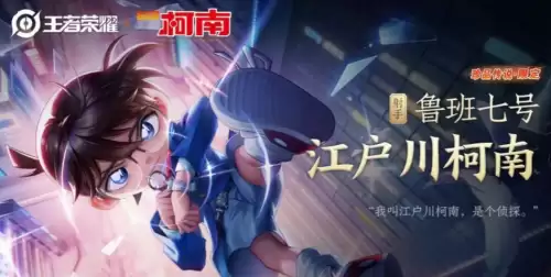 王者荣耀鲁班七号皮肤手感排名最新一览2026