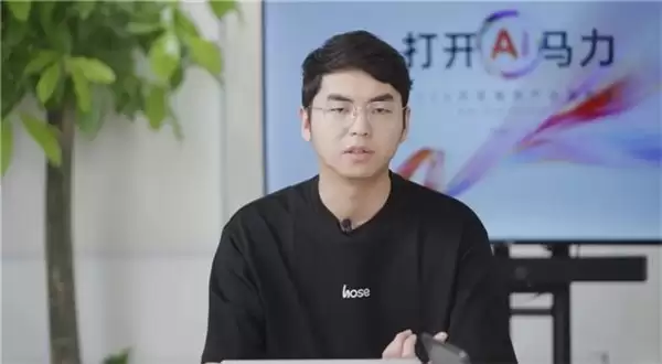 AI 重构合思：从财务 +AI 到 AI Native