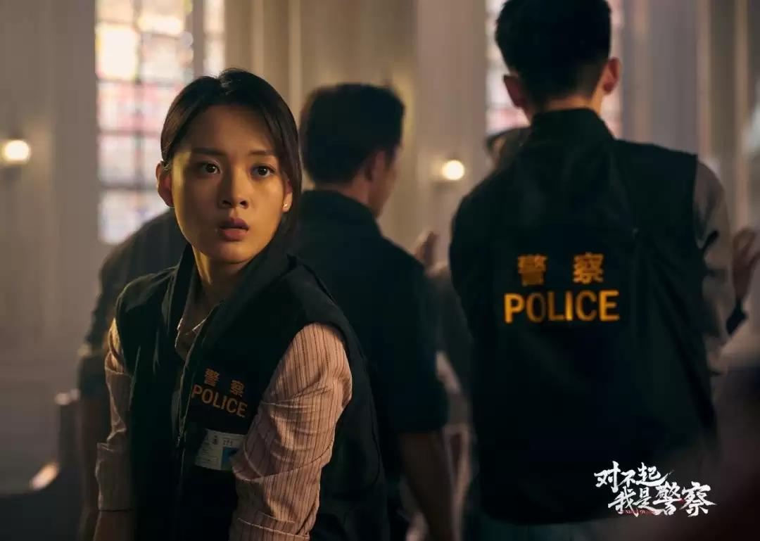 《对不起我是警察》三大女神亮相 风格不同气场拉满