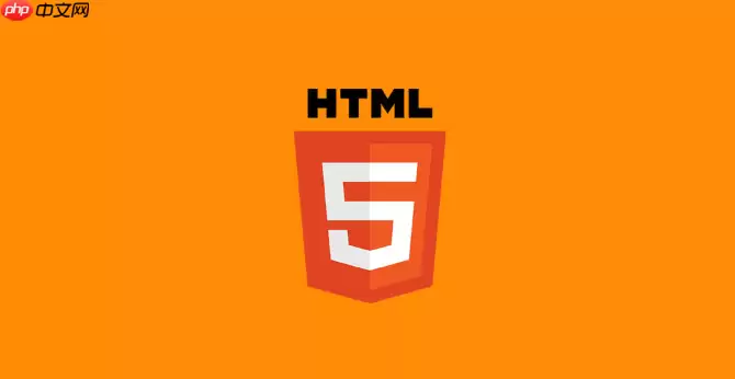 HTML中img懒加载实现 HTML中img标签loading属性