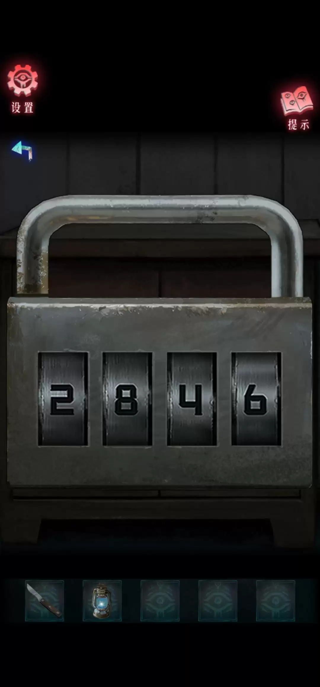 借眼游戏攻略大全