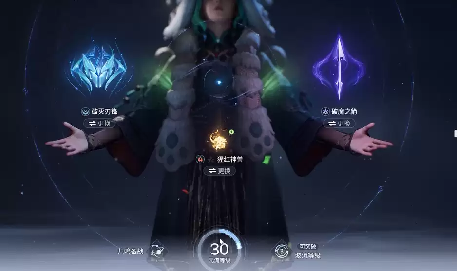 王者荣耀世界无法摆脱的羁绊任务攻略