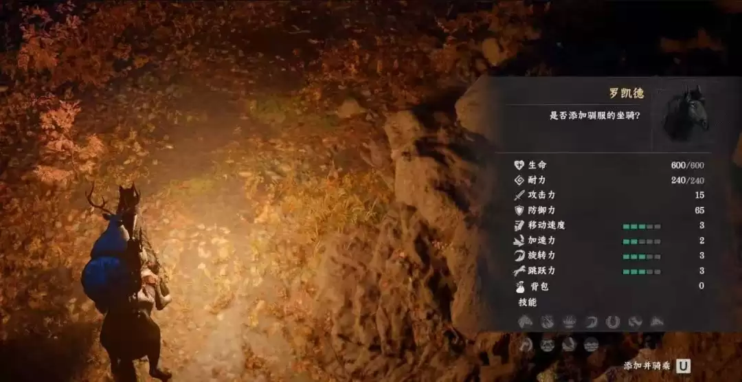 《红色沙漠》传奇驯兽师成就做法分享