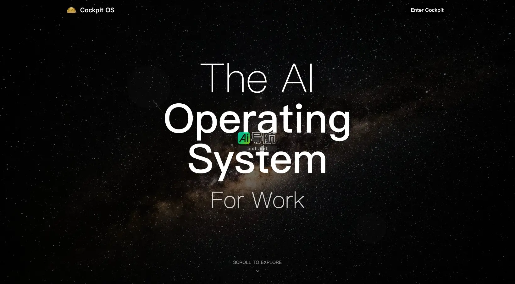 Cockpit 是一个AI操作系统，旨在整合工作流程，提高效率与协作