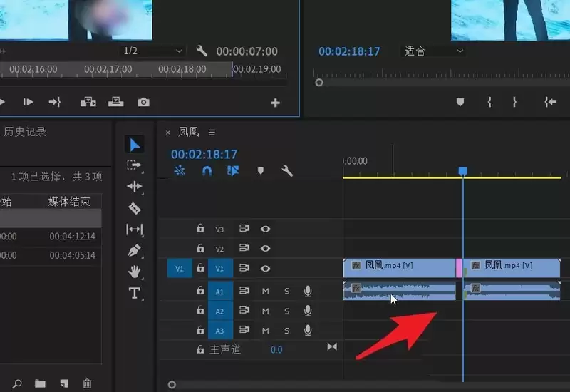 pr视频如何特定场景定格几秒