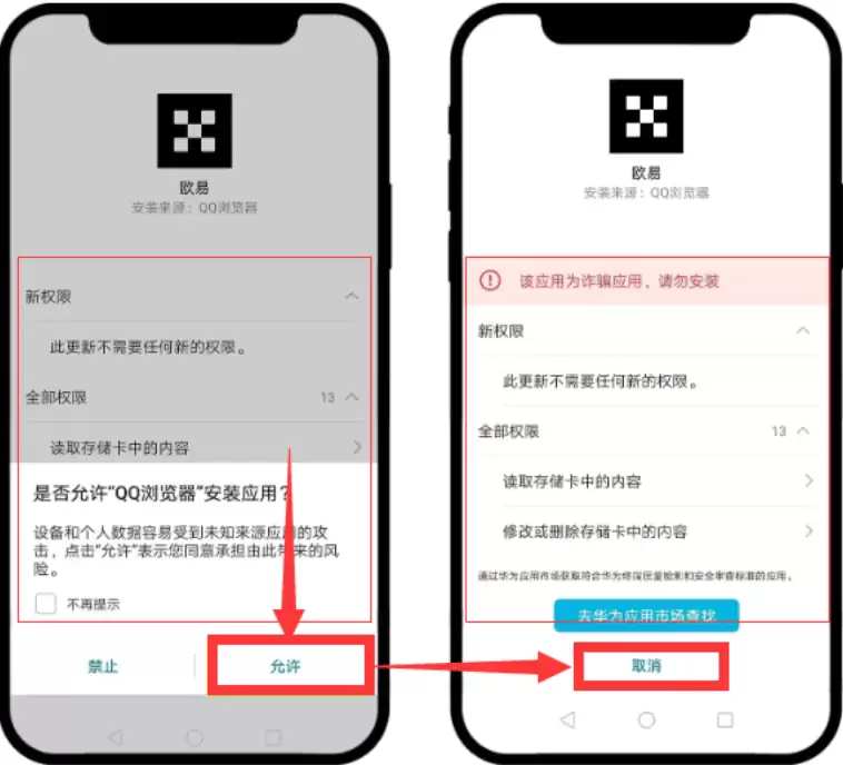 OKX欧易官方网址入口 欧易交易所最新APP v6.154.0安全下载 - php中文网