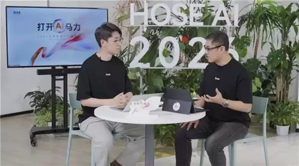 AI 重构合思：从财务 +AI 到 AI Native