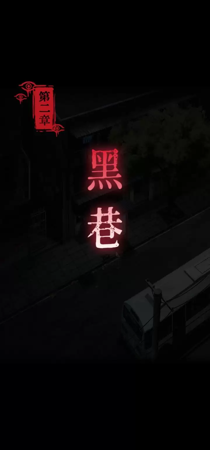 借眼游戏攻略大全