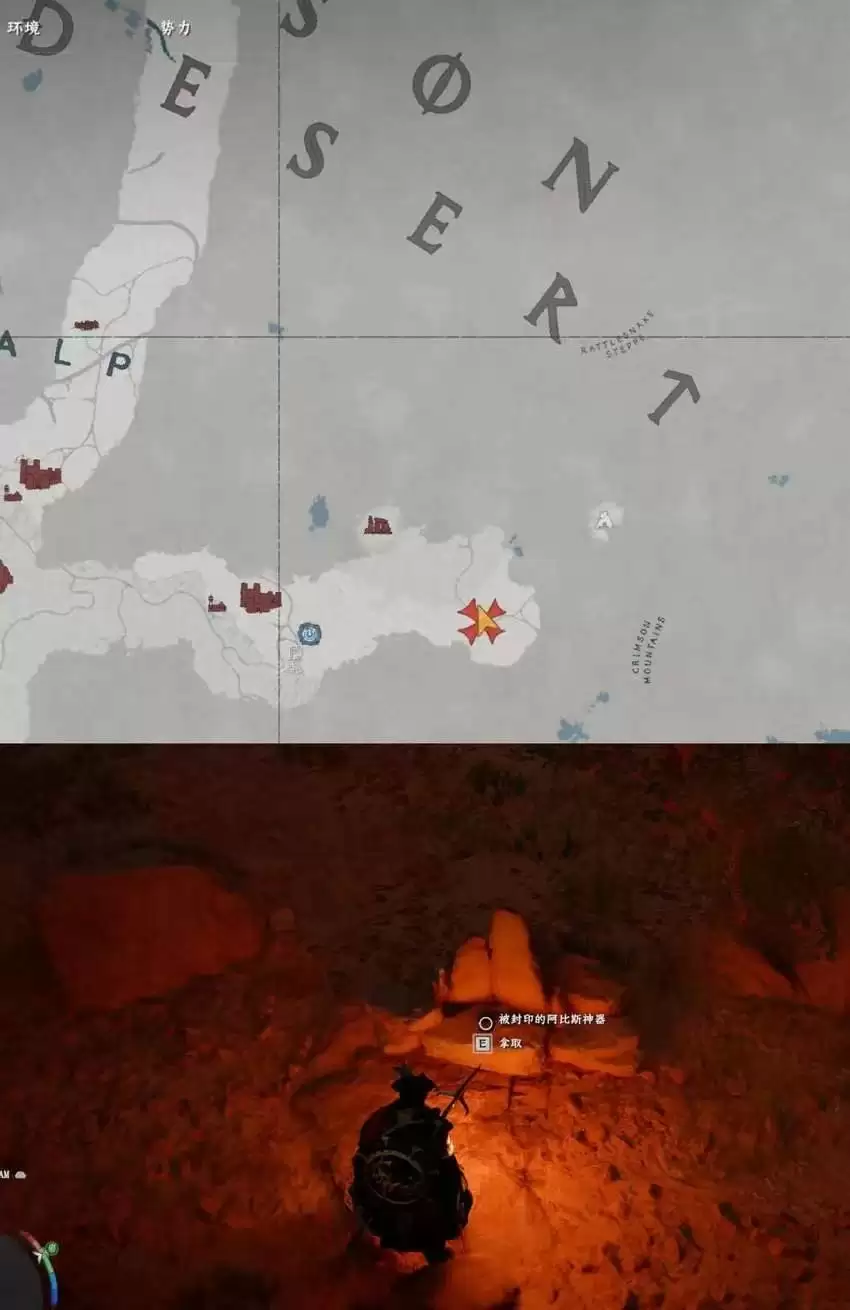 《红色沙漠》传奇驯兽师成就做法分享