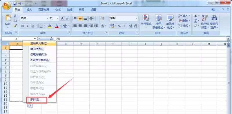 excel表格快速填充等间隔的数据的方法