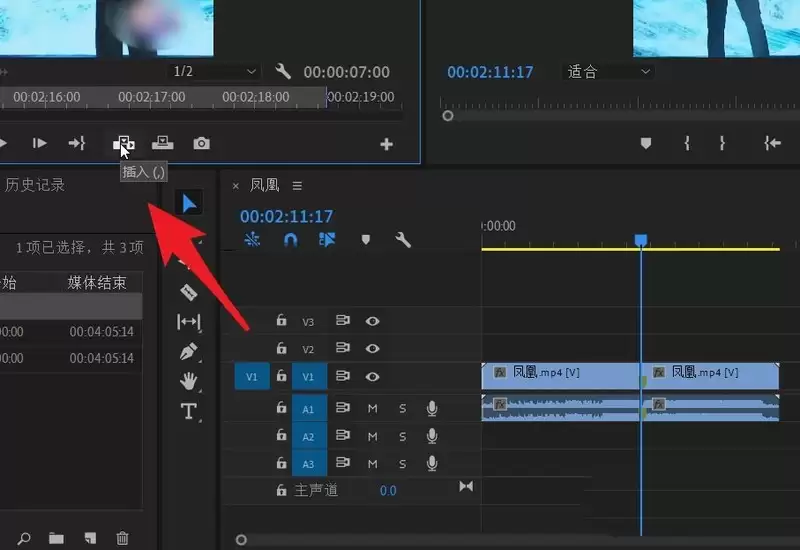 pr视频如何特定场景定格几秒