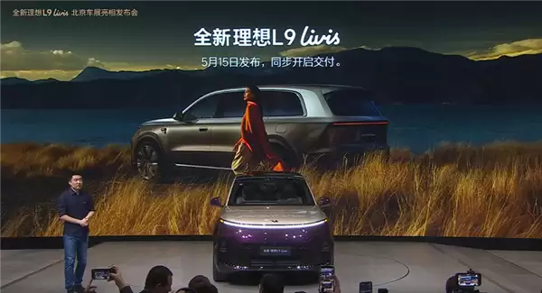 预售55.98万元 全新理想L9 Livis车展首发：李想亲测车门防夹