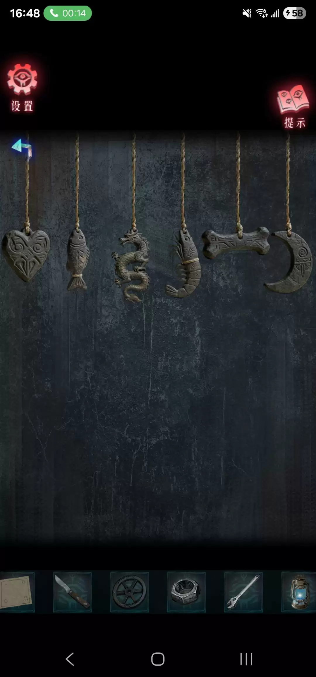 借眼游戏攻略大全