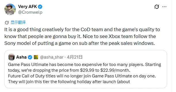 《博德之门3》总监力挺微软！XGP降价是对的